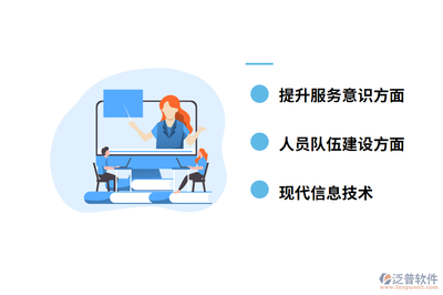 全过程工程咨询管理软件 信息技术咨询服务的新引擎