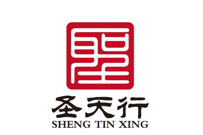 广州圣天行科技 您的专业信息技术咨询服务伙伴