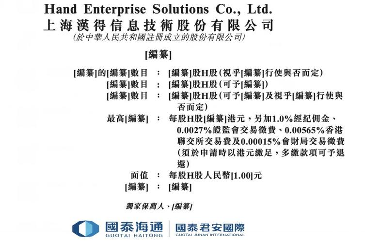 2030年中国企业信息技术咨询与数字化解决方案服务市场前瞻 信息技术咨询服务的新纪元